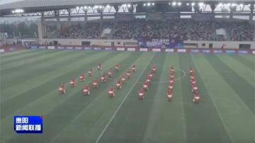 开云-2026年我要上“城超”贵阳市足球选拔赛开赛